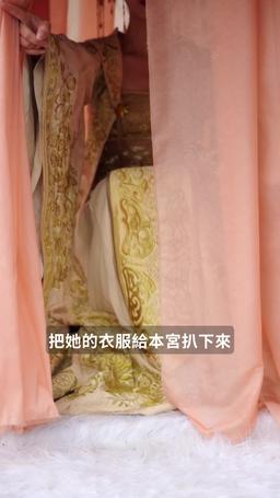 重生嫡女只想虐渣 episode 33