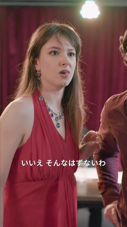 令嬢の帰還 ～御曹司が私の盾になる～ episode 42