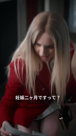 偽りの令嬢と真実のキス episode 10