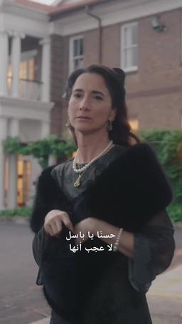 استيقاظ المرأة القوية episode 14