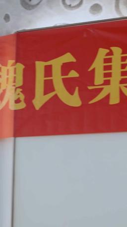 Heartstrings & Handcuffs episode 22