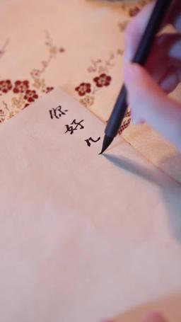 慶余年 〜帝王の業〜 episode 52