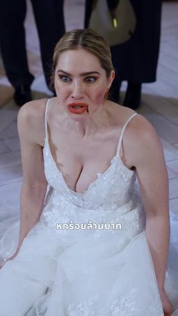 ศึกหัวใจแม่เลี้ยงอลเวง episode 32