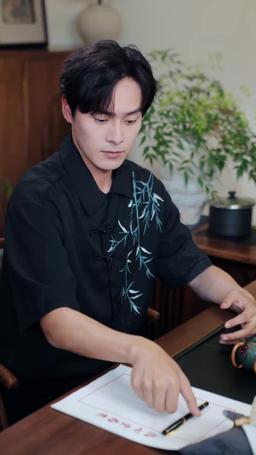 The Fallen God & His Mute Muse episode 32