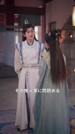 悠久の神 episode 56