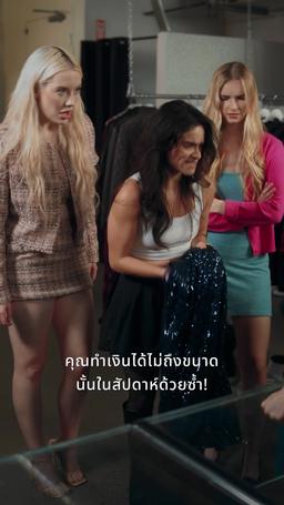 กับดักรักคุณเศรษฐี episode 38