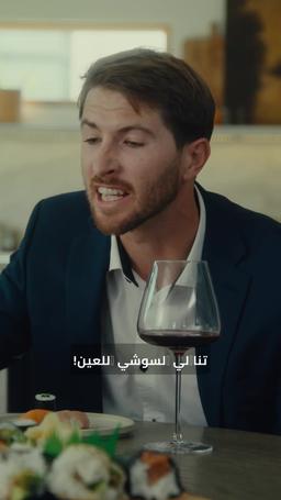 عندما لا ينفع الندم episode 57