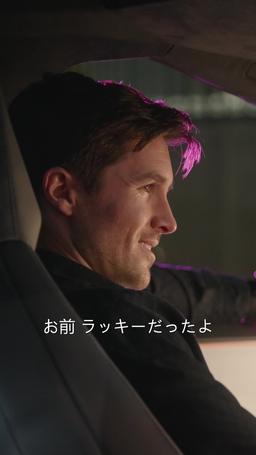 億万長者CEOの隠された欲望 episode 39