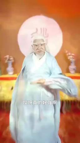 我真不是神仙啊 episode 3