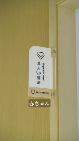 青空の下君と恋を episode 16