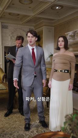 사랑의 함정과 그녀의 복수 episode 41