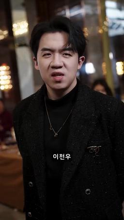 [더빙]나는 용왕이다 episode 10