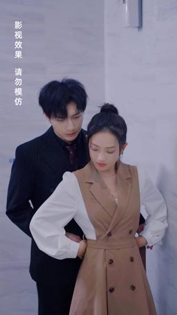 震驚！我的贅婿老公竟是帝豪總裁 episode 52