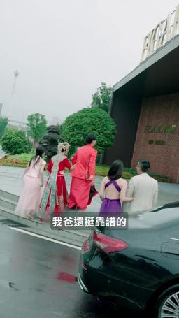 天降爸媽是大佬 episode 75