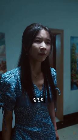 카운트다운 episode 10