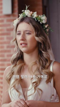 결혼 계약서에 없는 마음 episode 14