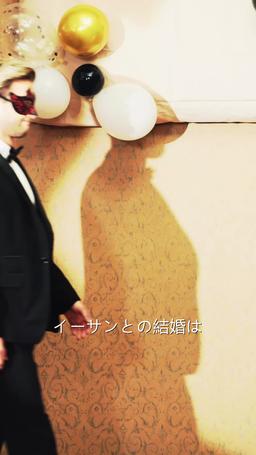 デスティニー 〜見知らぬ恋人〜 trailer