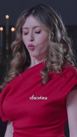 งานเลี้ยงแห่งอำนาจ episode 34