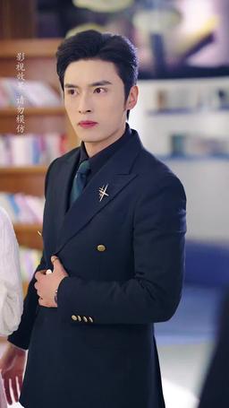 Love, Like a Rose episode 47