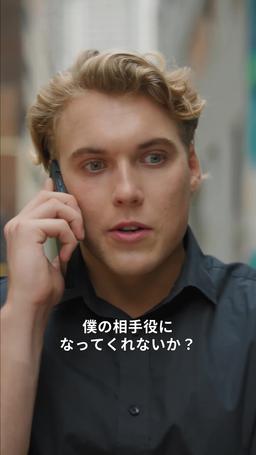 令嬢の帰還 ～御曹司が私の盾になる～ episode 33