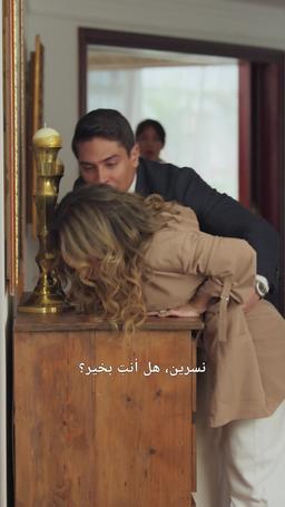 نعم، كان حبا من النظرة الأولى episode 86