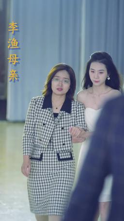 Wed by Deception episode 48