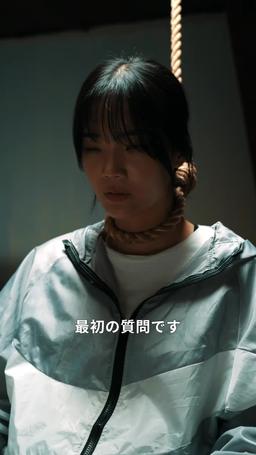 チキンゲーム episode 7