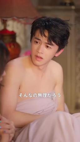 俺はただの獣医だけど episode 35