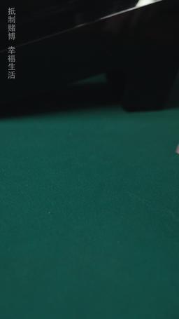 [مدبلج] المخادع episode 11