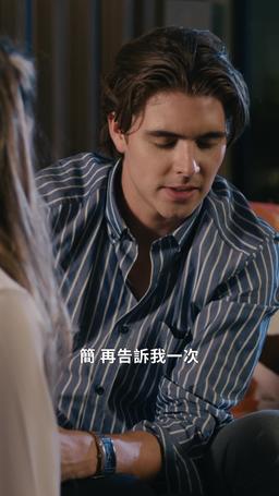 豪門重逢：總裁前夫別來無恙 episode 34