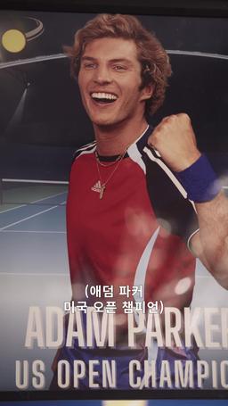 코트의 여왕 episode 2