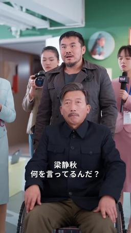40歳、ゼロから芸能界！ episode 39