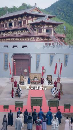 悠久の神 episode 19