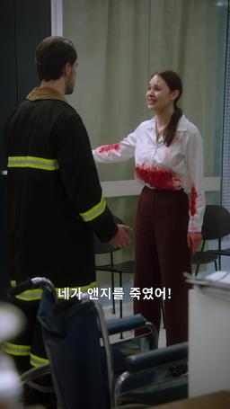 내 안의 불꽃을 밝혀줘 episode 45