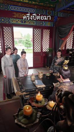 หัวใจพลิกกลางกรุง episode 82