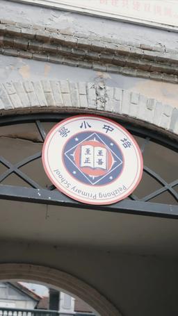 Dove il mio amore ha fallito episode 4