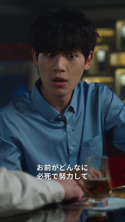 どん底人生がコインで大逆転 episode 23