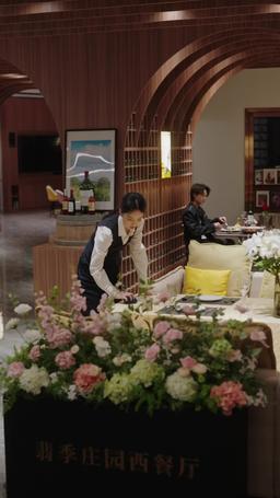 สองชีวิตในวิทยาลัยยอดฝีมือ episode 2