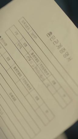 CEO아빠의 엄마 공략하기 episode 2