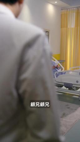 今日天晴宜愛你 episode 10