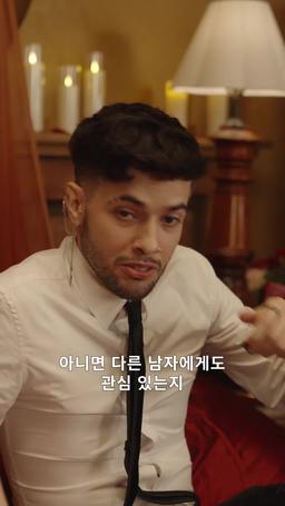 사랑 폭격 로맨스 episode 160