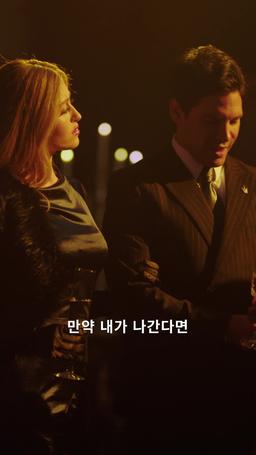 내가 바로 전설의 갓킹이야! episode 66