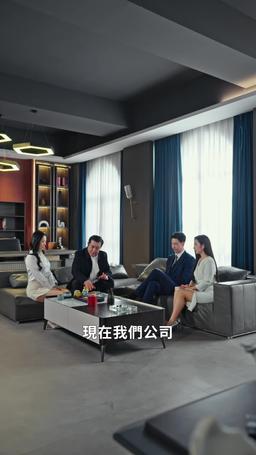 老闆你公司炸了 episode 10