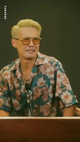 北三角風雲 episode 53