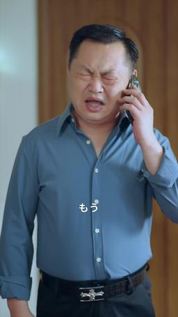 転生の復讐〜幼なじみは後悔の涙を流す〜 episode 38