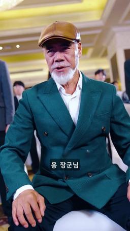 가짜 전신: 용장의 귀환 episode 76