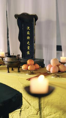 Opowieść o Su Qing episode 30