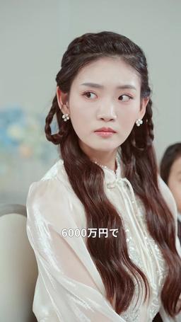 可愛い子を拾ったら、御曹司もついてきました episode 31