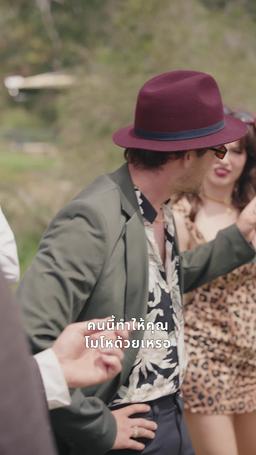 การกลับมาของทายาทผู้สูงส่ง episode 18