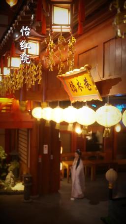 Kalbinde Dans episode 1